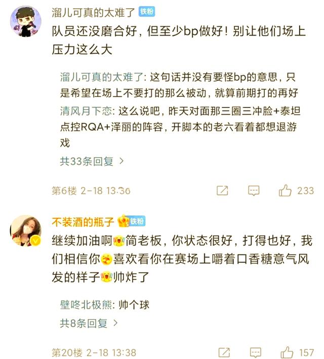 Uzi重要时刻重返赛场，老鹰带队取胜！的简单介绍