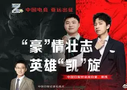 九游会官方 - uzi近期比赛 