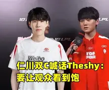 九游最新链接 -凯恩焦点对战，TheShy与70激战日本队分钟，刷新纪录胜负难料！(edg对战skt第一局)