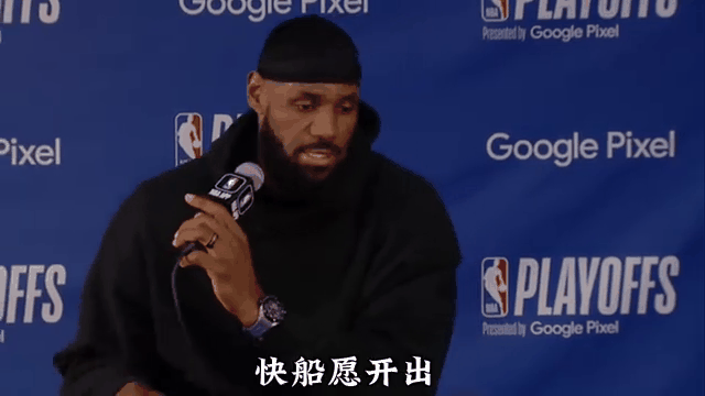 九游最新链接 -詹姆斯官方宣布战术调整新规，RNG引发争议！(詹姆斯生涯首秀全场录像)