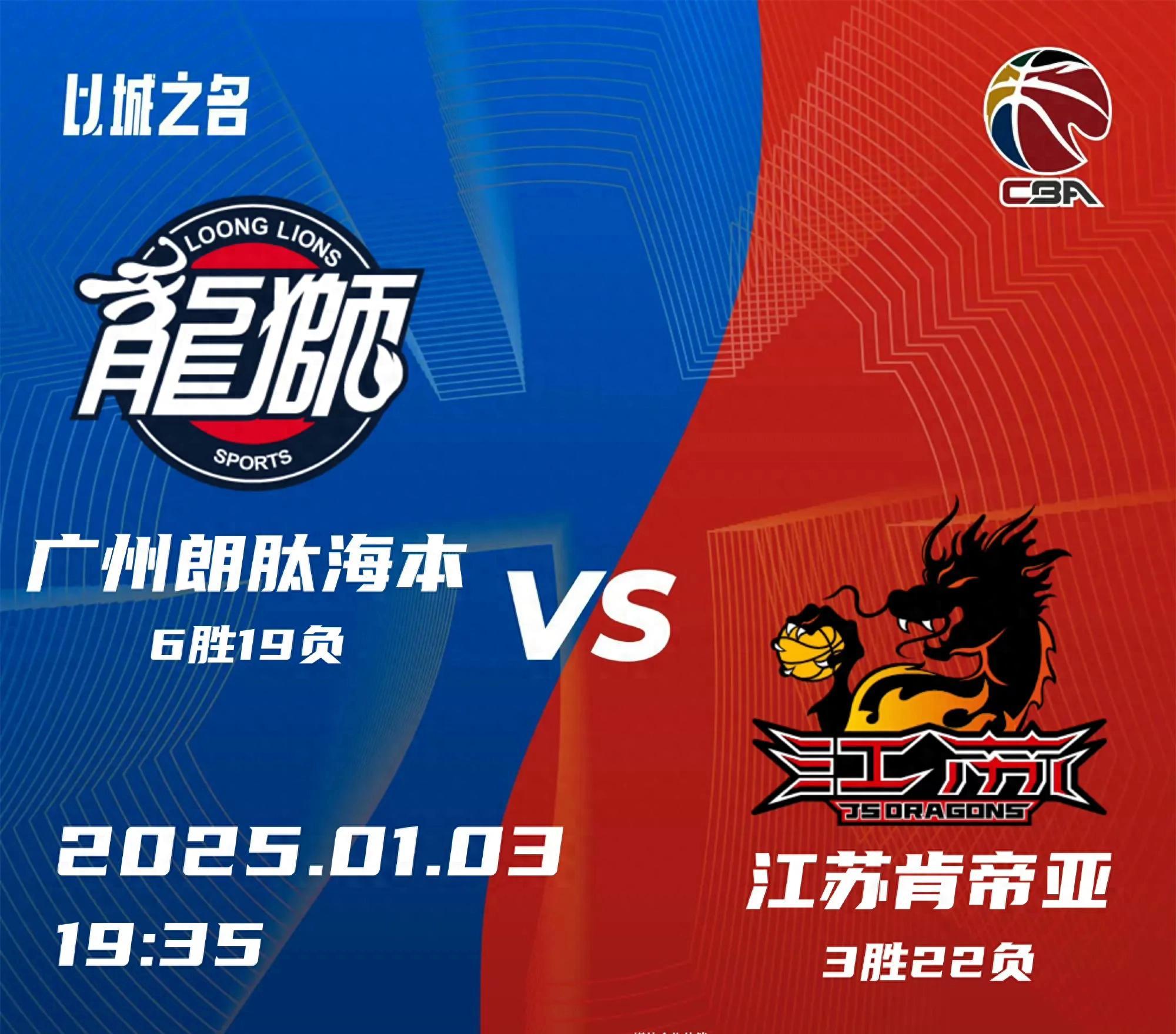 关于今晚广东宏远调整名单以备法国杯;绝杀压哨环节打磨;目标明确;更衣室氛围转暖的信息 关于今晚广东宏远调整名单以备法国杯;绝杀压哨环节打磨;目标明确;更衣室氛围转暖的信息