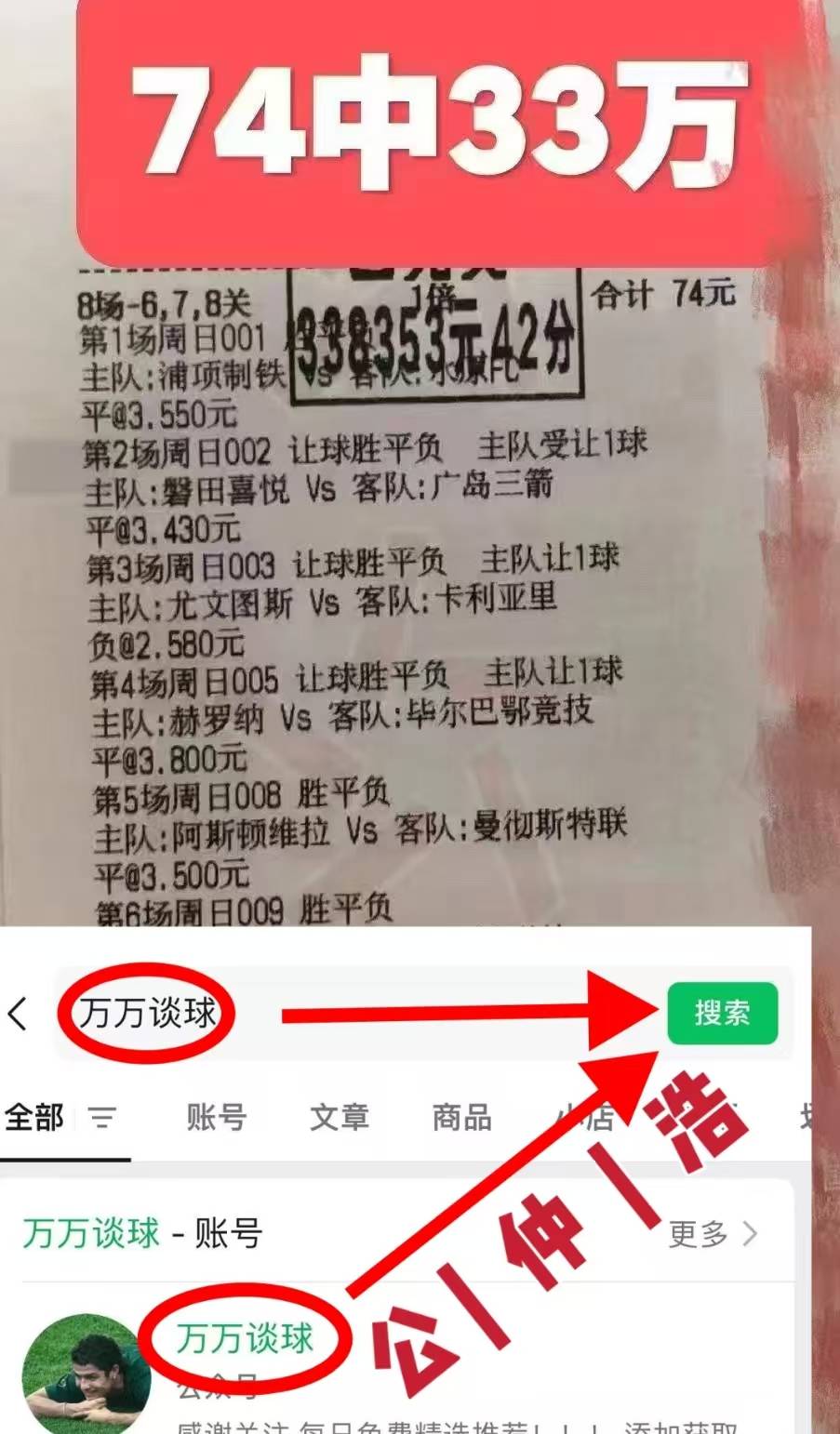 关于山东男篮迎葡超关键赛，转会期战术微调，质疑声仍在，赛程密集仍需轮换的信息